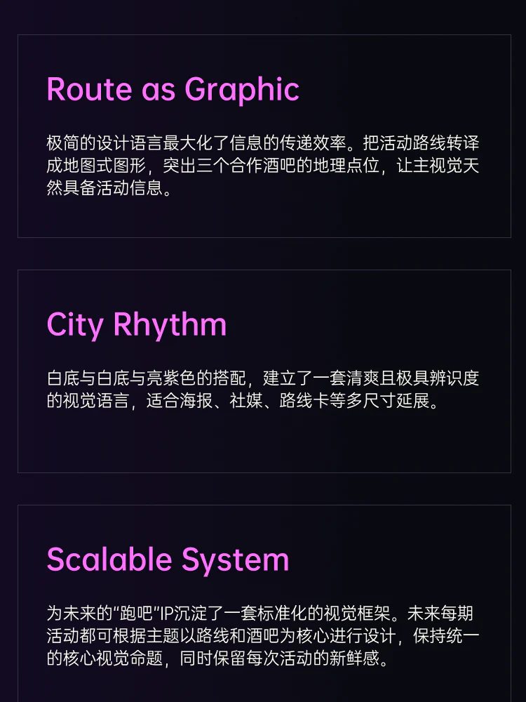 RUNNING BAR mobile 10